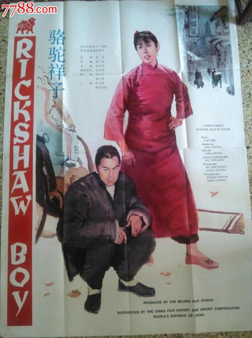 不动产权证书有假的吗